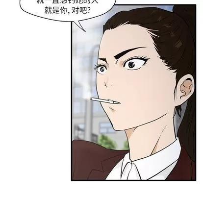 35岁姜武烈 35岁姜武烈 | 第42章 第11页
