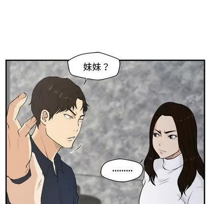 35岁姜武烈 35岁姜武烈 | 第42章 第12页