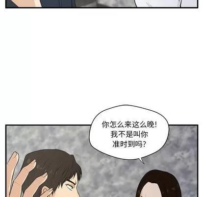 35岁姜武烈 35岁姜武烈 | 第42章 第13页