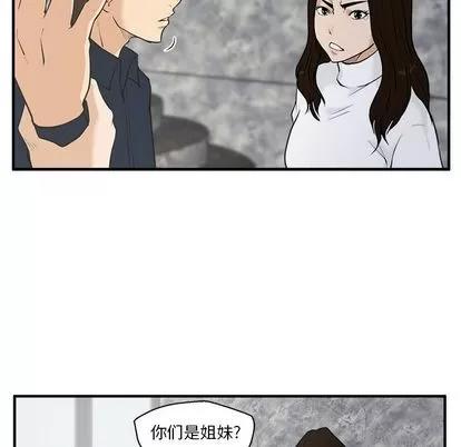 35岁姜武烈 35岁姜武烈 | 第42章 第14页