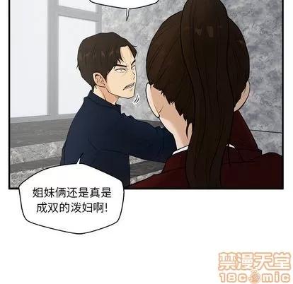 35岁姜武烈 35岁姜武烈 | 第42章 第15页