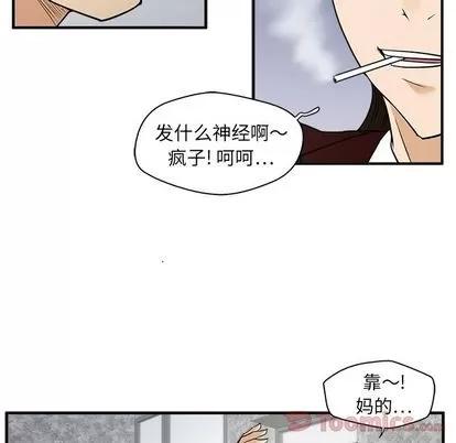35岁姜武烈 35岁姜武烈 | 第42章 第17页