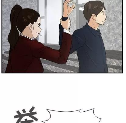 35岁姜武烈 35岁姜武烈 | 第42章 第18页