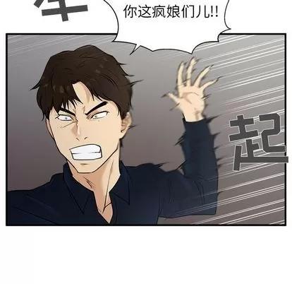 35岁姜武烈 35岁姜武烈 | 第42章 第19页