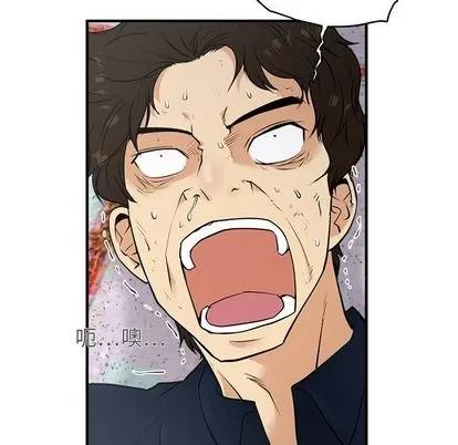 35岁姜武烈 35岁姜武烈 | 第42章 第28页