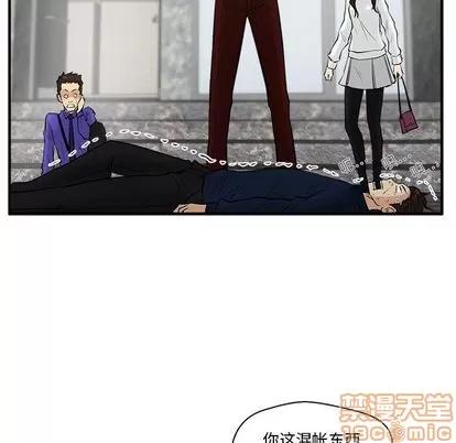 35岁姜武烈 35岁姜武烈 | 第42章 第30页