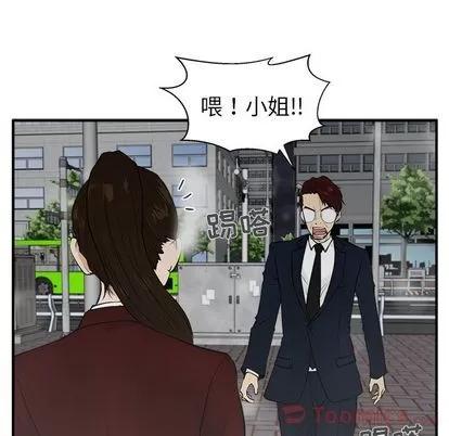 35岁姜武烈 35岁姜武烈 | 第42章 第32页
