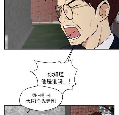 35岁姜武烈 35岁姜武烈 | 第42章 第34页