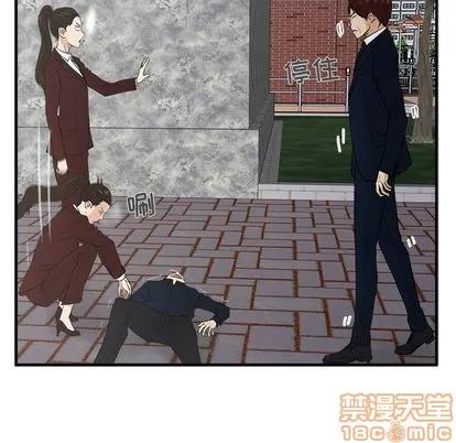 35岁姜武烈 35岁姜武烈 | 第42章 第35页