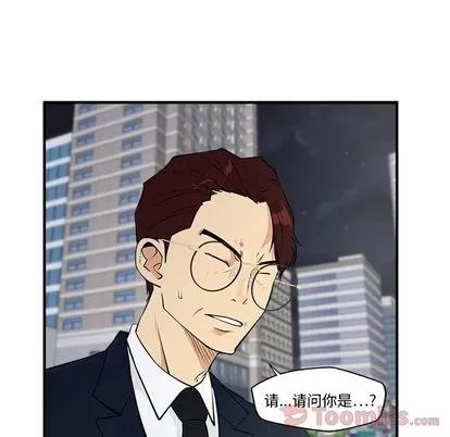 35岁姜武烈 35岁姜武烈 | 第42章 第39页