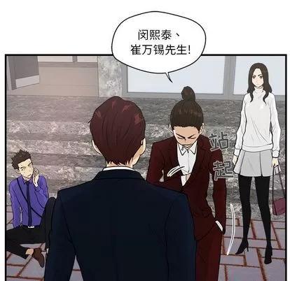 35岁姜武烈 35岁姜武烈 | 第42章 第42页
