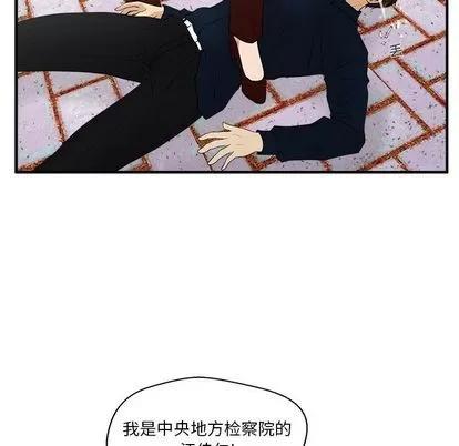 35岁姜武烈 35岁姜武烈 | 第42章 第44页