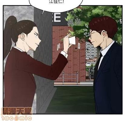 35岁姜武烈 35岁姜武烈 | 第42章 第45页