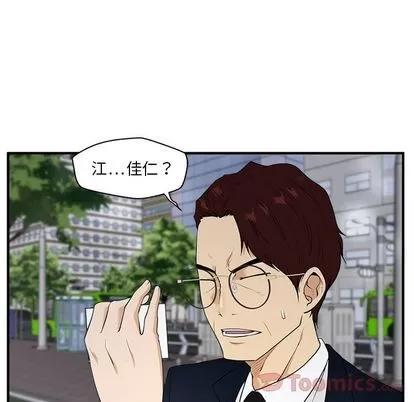 35岁姜武烈 35岁姜武烈 | 第42章 第46页