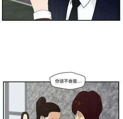 35岁姜武烈 35岁姜武烈 | 第42章 第47页