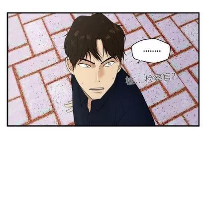 35岁姜武烈 35岁姜武烈 | 第42章 第49页