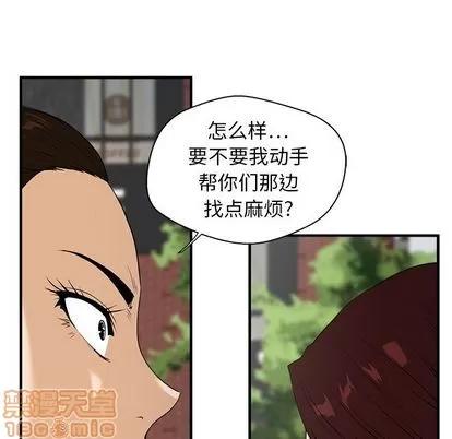 35岁姜武烈 35岁姜武烈 | 第42章 第50页