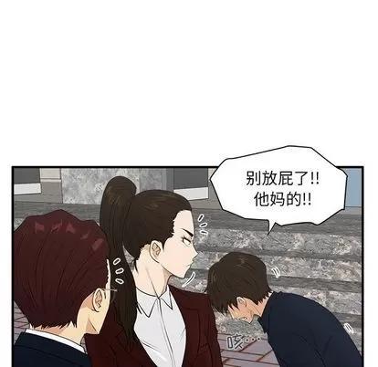 35岁姜武烈 35岁姜武烈 | 第42章 第52页
