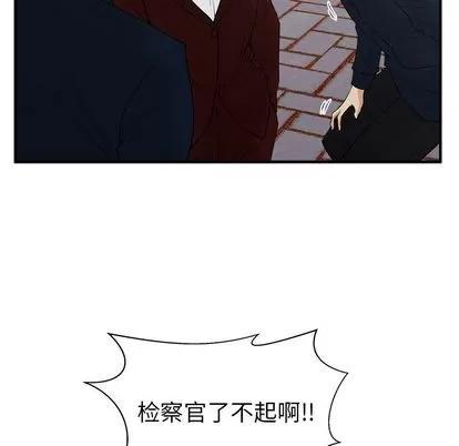 35岁姜武烈 35岁姜武烈 | 第42章 第53页