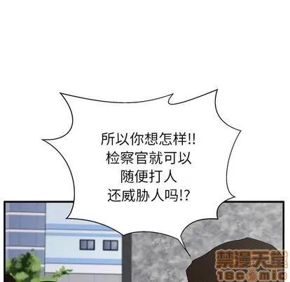 35岁姜武烈 35岁姜武烈 | 第42章 第55页