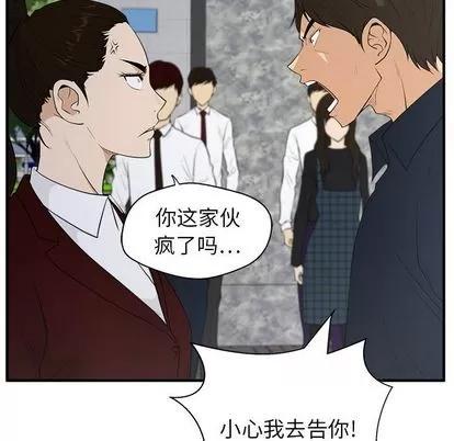 35岁姜武烈 35岁姜武烈 | 第42章 第56页