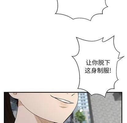 35岁姜武烈 35岁姜武烈 | 第42章 第57页
