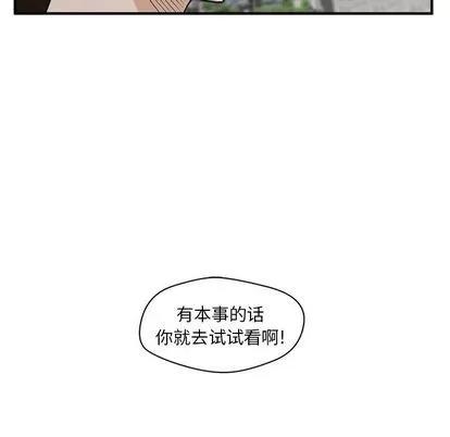 35岁姜武烈 35岁姜武烈 | 第42章 第58页