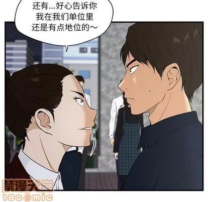 35岁姜武烈 35岁姜武烈 | 第42章 第60页