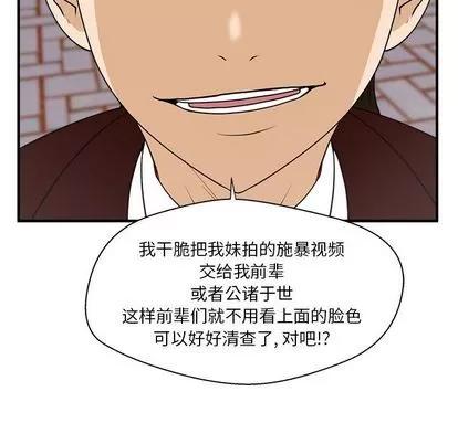 35岁姜武烈 35岁姜武烈 | 第42章 第62页