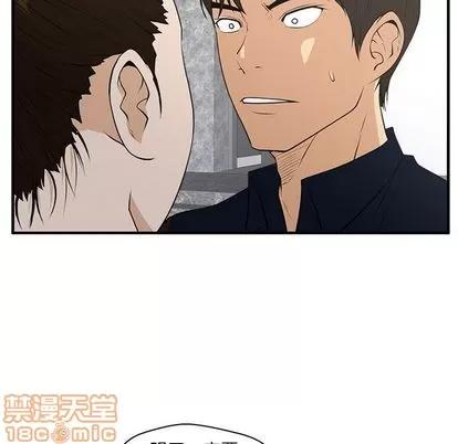 35岁姜武烈 35岁姜武烈 | 第42章 第65页