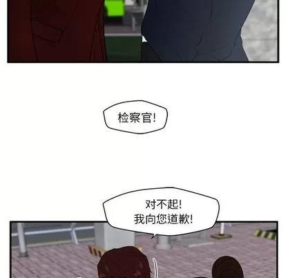 35岁姜武烈 35岁姜武烈 | 第42章 第67页