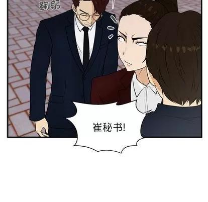 35岁姜武烈 35岁姜武烈 | 第42章 第68页