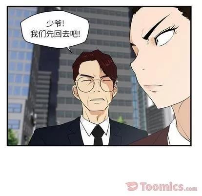 35岁姜武烈 35岁姜武烈 | 第42章 第69页