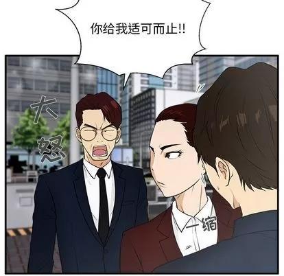 35岁姜武烈 35岁姜武烈 | 第42章 第71页