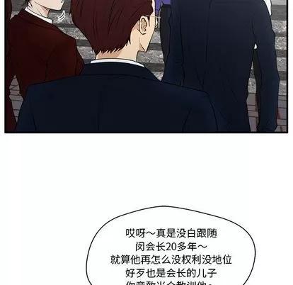 35岁姜武烈 35岁姜武烈 | 第42章 第73页