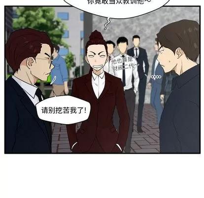 35岁姜武烈 35岁姜武烈 | 第42章 第74页