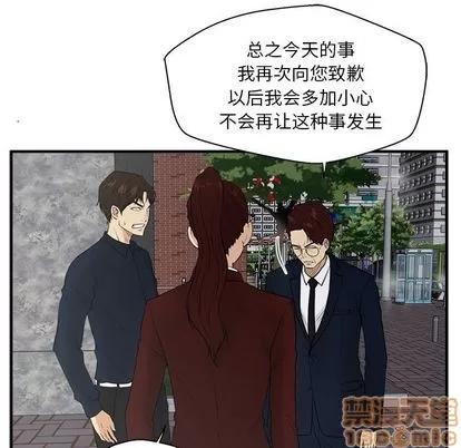 35岁姜武烈 35岁姜武烈 | 第42章 第75页