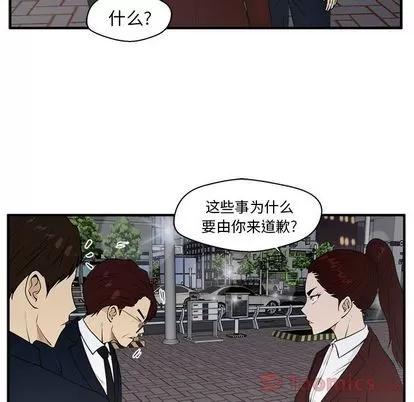 35岁姜武烈 35岁姜武烈 | 第42章 第76页