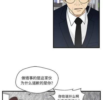 35岁姜武烈 35岁姜武烈 | 第42章 第78页