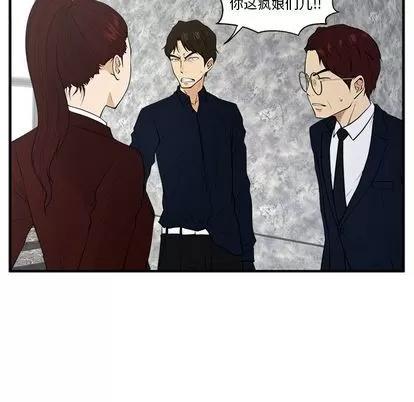 35岁姜武烈 35岁姜武烈 | 第42章 第79页