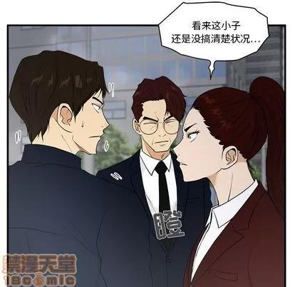 35岁姜武烈 35岁姜武烈 | 第42章 第80页