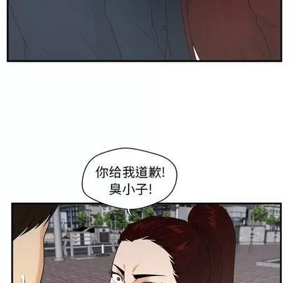 35岁姜武烈 35岁姜武烈 | 第42章 第81页