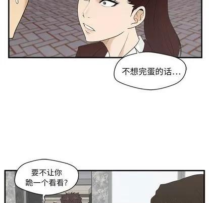 35岁姜武烈 35岁姜武烈 | 第42章 第82页