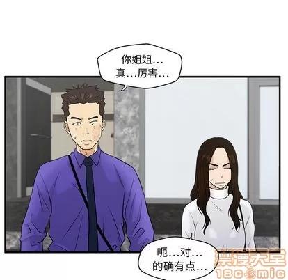 35岁姜武烈 35岁姜武烈 | 第42章 第85页
