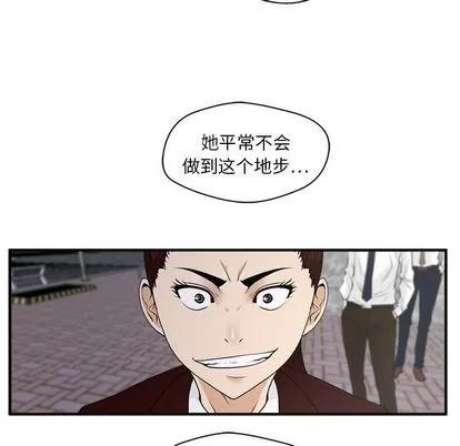 35岁姜武烈 35岁姜武烈 | 第42章 第86页