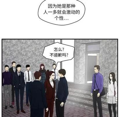 35岁姜武烈 35岁姜武烈 | 第42章 第87页