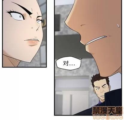 35岁姜武烈 35岁姜武烈 | 第42章 第90页
