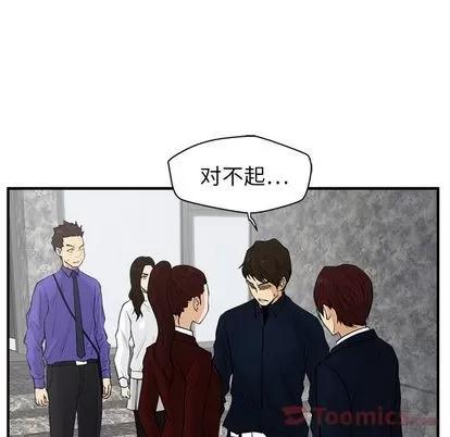 35岁姜武烈 35岁姜武烈 | 第42章 第91页