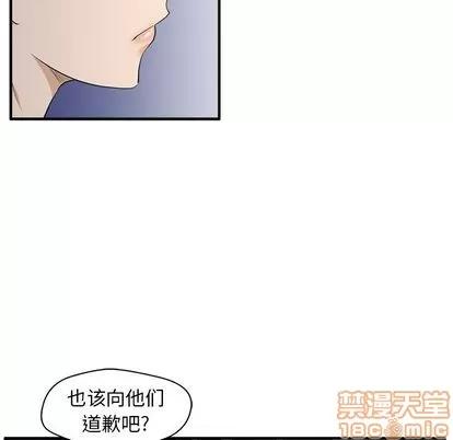 35岁姜武烈 35岁姜武烈 | 第42章 第95页