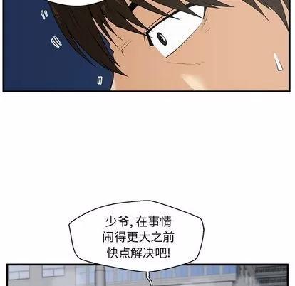 35岁姜武烈 35岁姜武烈 | 第42章 第96页